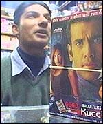 Pakistani video store