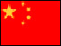 Chinese flag, red with gold star in top left hand corner