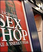 Sex shop