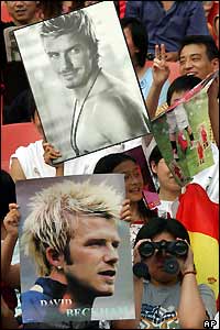 Fans display David Beckham posters