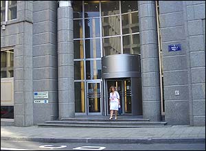 Photo of EU building 