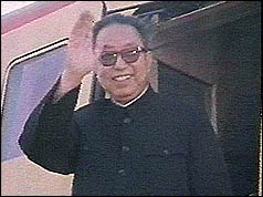 Chairman Hua stepping off train 