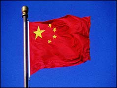 Flag of China