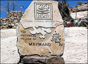 Sign carved from stone signalling entrance to village of Maymand in Iran