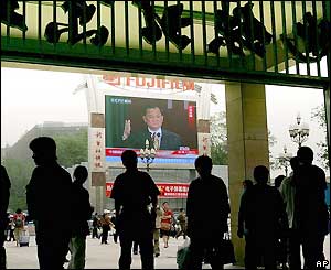 A giant screen outside a Beijing metro station shows Lien Chan speaking to an audience of students, April 29, 2005. 