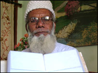 नाखून से क़ुरान