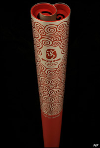 اولمپکس مشعل