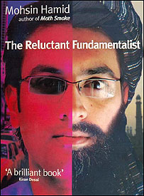 محسن حامد کا ناول