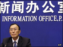 فرماندار تبت