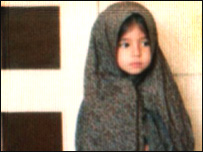 مرجان در شيراز 