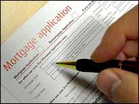 房屋贷款申请书