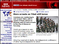 BBC news website image