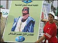 قذافی کے اقتدار کے پینتیتس سال مکمل ہونے پر جشن 2003