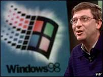 विंडोज़