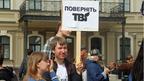 TVi протест