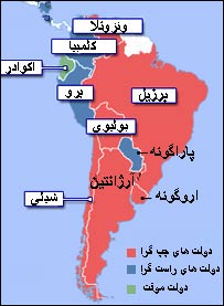 نقشه آمريکای جنوبی