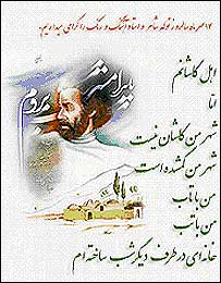 سهراب سپهری