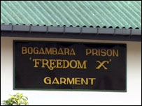 फ्रीडम एक्स