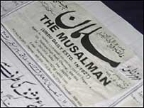 روزنامہ مسلمان