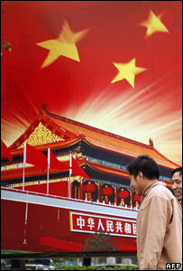 Pano đại hội đảng