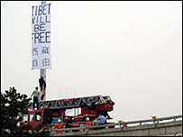 बीजिंग में तिब्बत समर्थक बैनर