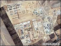 ایران کی جوہری تنصیبات