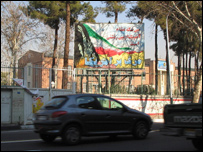 سفارت سابق آمریکا در تهران