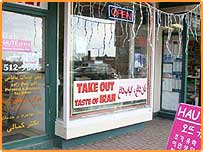 فروشگاه ايرانی در تورنتو