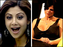 جیڈ گڈی شلپا