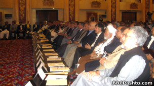 د ګډې شورا غونډه