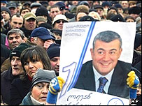 هواداران چچیلادزه