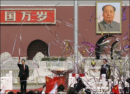 The torch arrives in Beijing