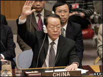 राजदूत वांग ग्वांग्या 