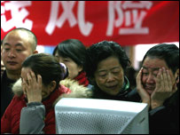 चीन का शेयर बाज़ार