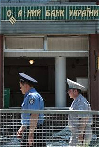 Мелітополь