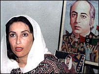 बेनज़ीर भुट्टो