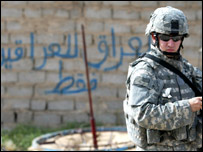 इराक़ में अमरीकी सेना