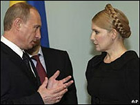 путін і тимошенко