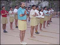 शाखा में संघ के सदस्य