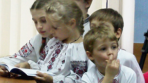 Украинские дети с книгой