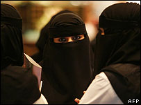 सऊदी महिलाएँ