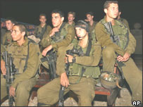 اسرائیلی فوج