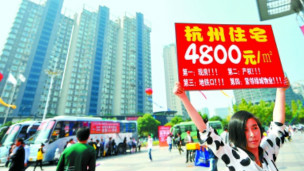 杭州住宅(新华社图片)