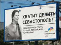 Політична реклама