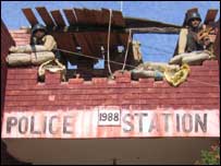 پولیس سٹیشن