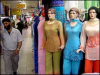 साउथॉल में कपड़ों की दुकान