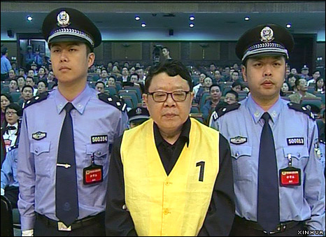 Wen Qiang, former senior justice official in Chongqing at his trial.