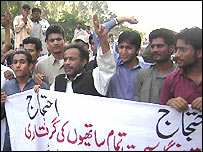 بلوچستان میں مظاہرہ(فائل فوٹو)