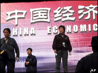 中国广告宣传画