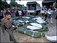 Xác người biểu tình bị chết khi bị cảnh sát giam giữ